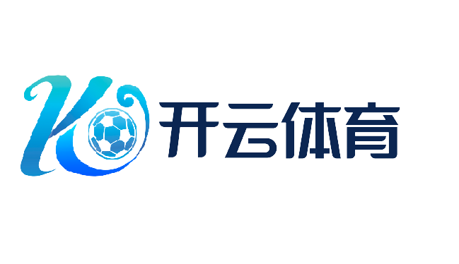 开云·体育（官网）APP下载-KAIYUN SPORTS